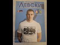 Program Levski - Ludogorets 2013