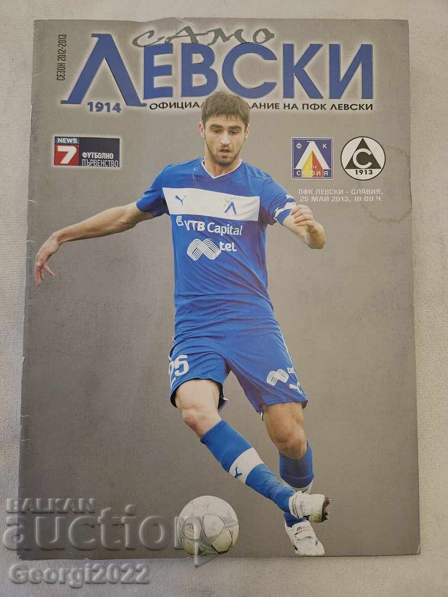 Levski - Slavia Program 2013
