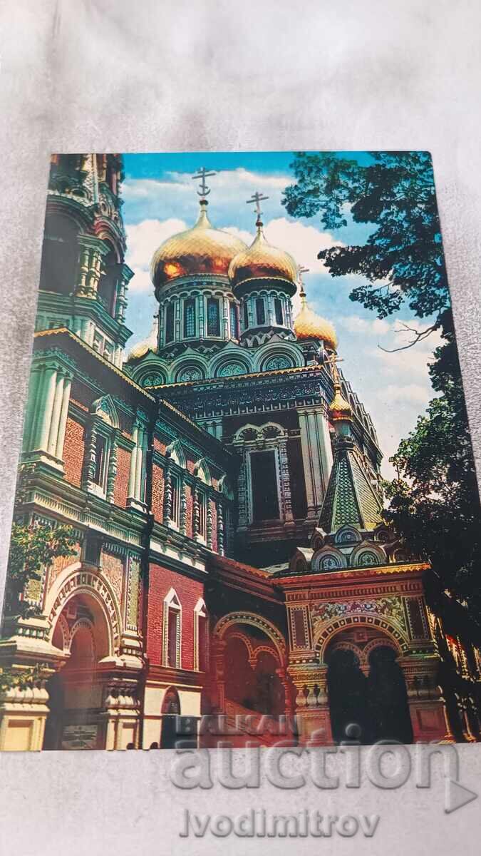 Пощенска картичка Шипка Храм-паметник Шипка 1972