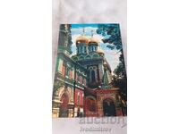 Carte poștală Șipka Biserica memorială Șipka 1972