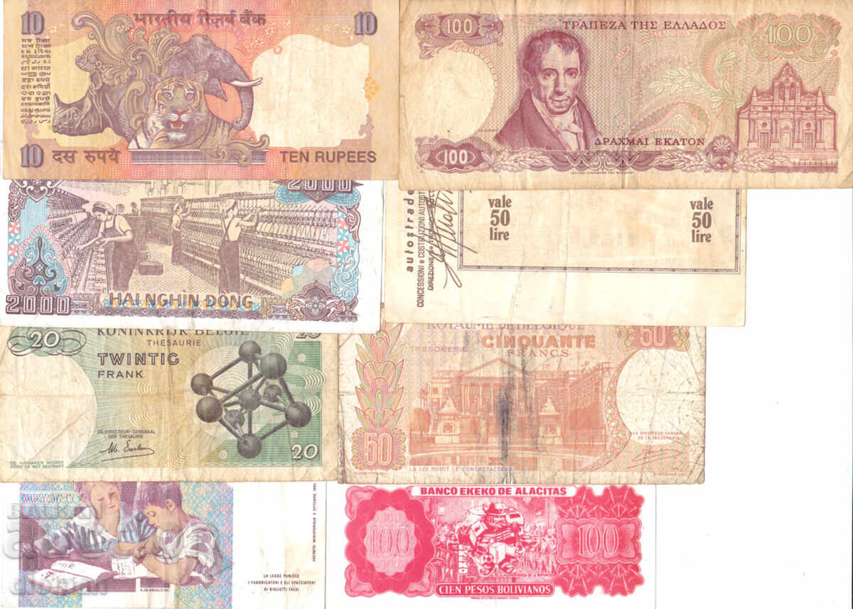 dioman - LOT BANCNOTE - 8 buc. - №4 cu preț 7.00 BGN | € 3.58