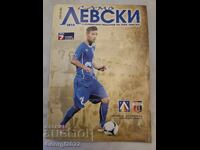 Program Levski - Lokomotiv Plovdiv 2013
