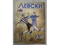Program Levski - Ludogorets 2013