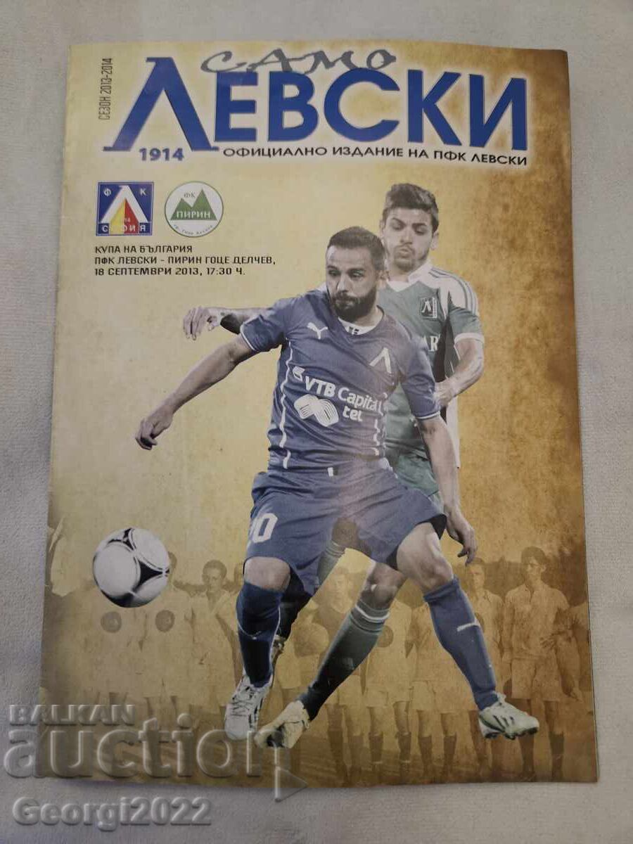Programul Levski - Pirin Gotse Delcev 2013 Programul Levski - Pirin Gotse Delcev 2013