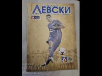 Program Levski - Neftohimic 2013 godina