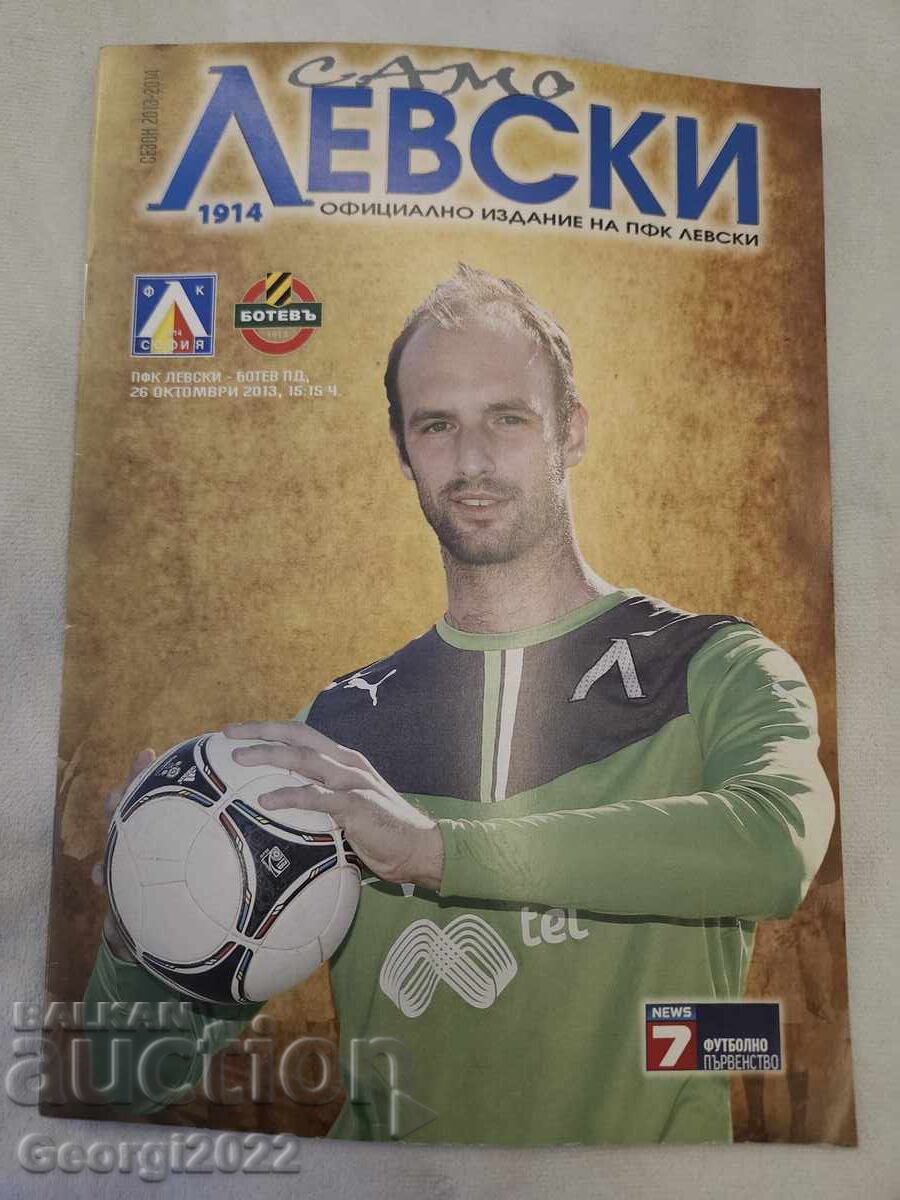 Levski - Botev Plovdiv Program 2013