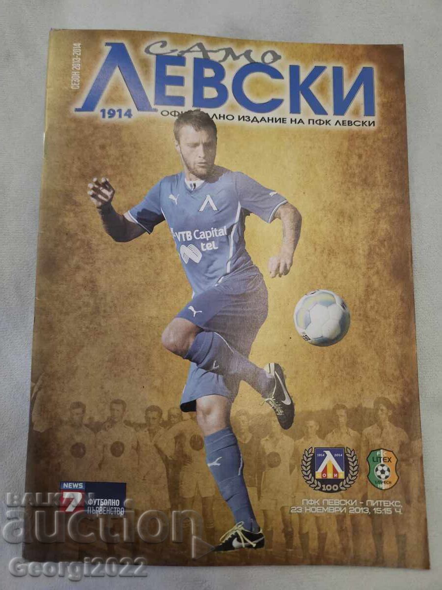 Levski - Litex 2013 Program