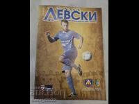 Programul Levski - Litex 2013