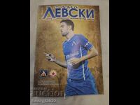 Program Levski - CSKA 2013