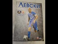 Program Levski - CSKA 2014