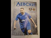 Program Levski - Botev Plovdiv 2014