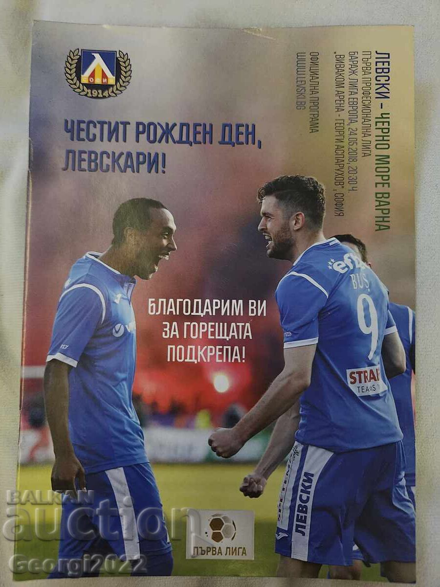 Levski - Cherno More Program 2018