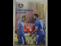 Programul Levski - Cherno More 2018 godina