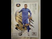 Program Levski - Beroe 2018