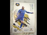 Program Levski - Beroe 2018