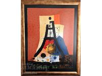 Стоян Цанев - картина, 77 х 61 см., 1994 г. + подарък