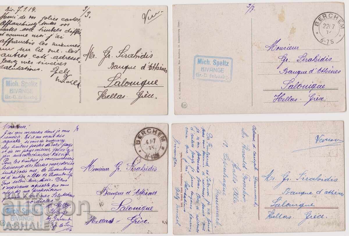 Люксембург  4 бр.-пътували 1914 с цена 50.00 лв. | € 25.56