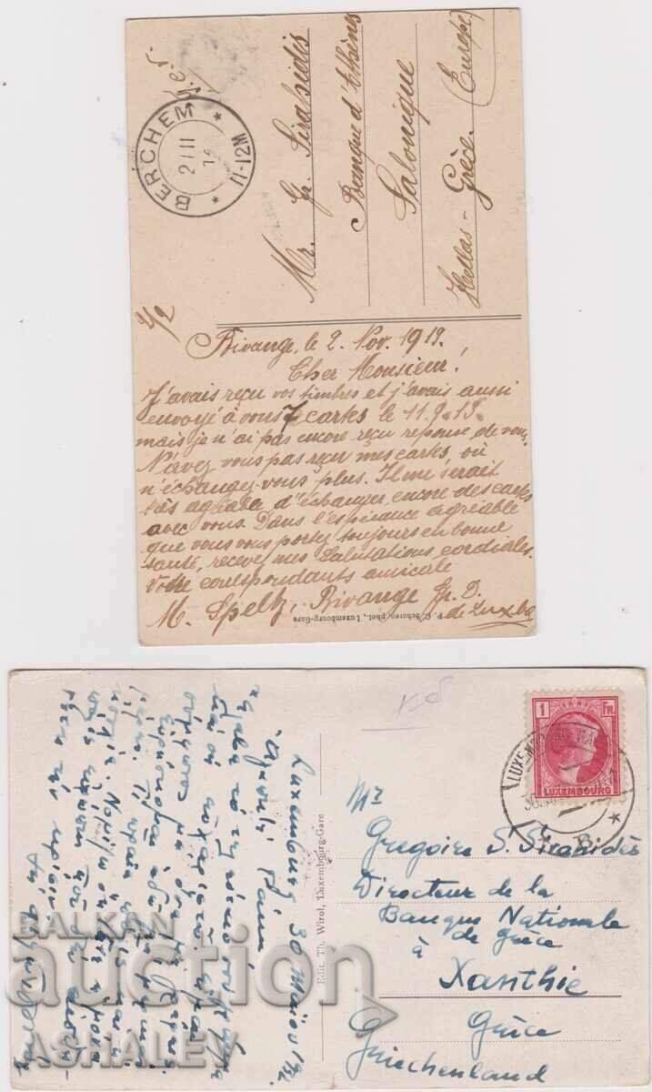 Λουξεμβούργο 2 τμχ - ταξιδεμένα 1919/32 με τιμή 25.00 BGN | € 12.78