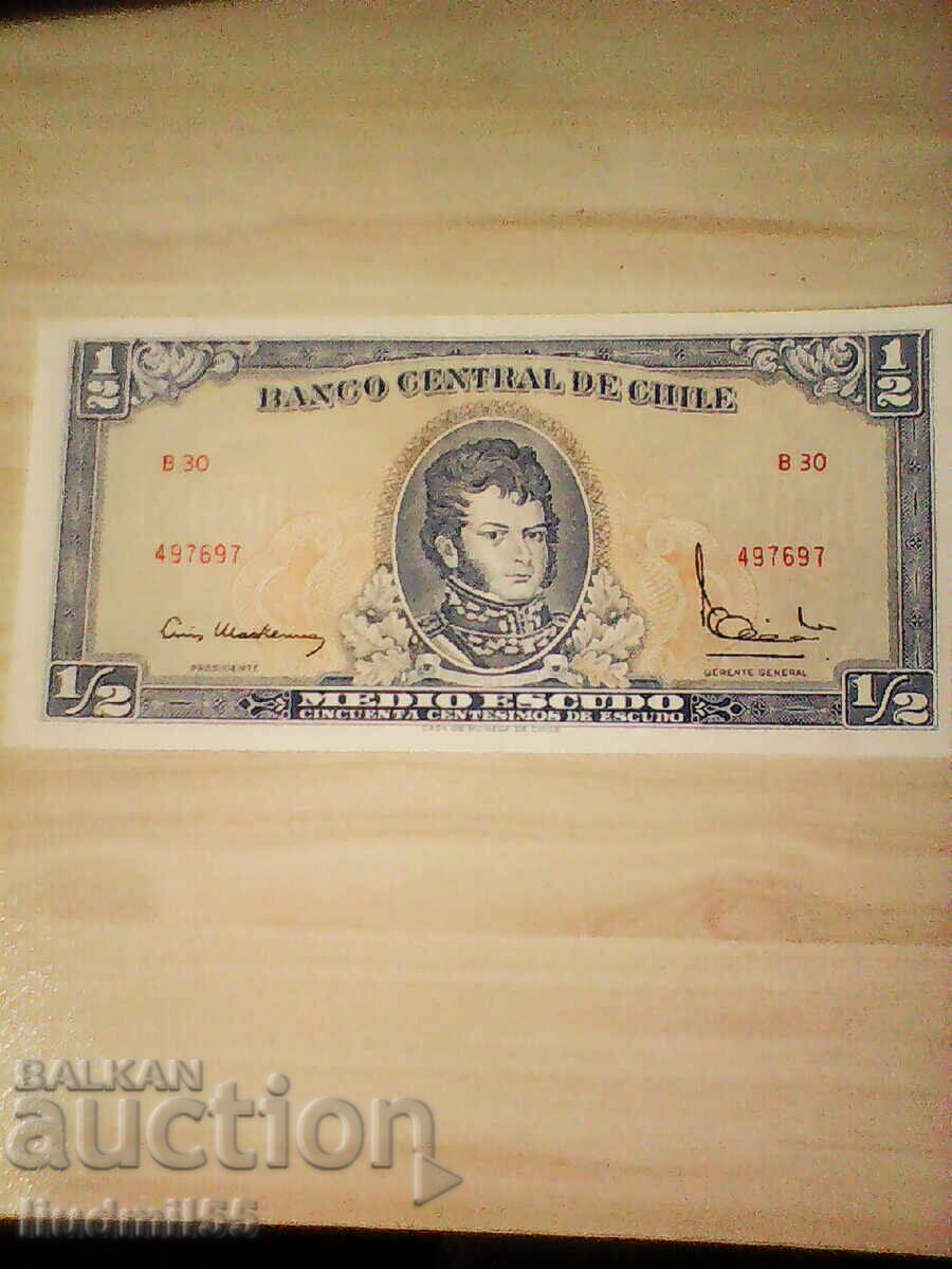 Χιλή 1/2 εσκούδος 1970-73, UNC