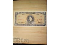 Χιλή 1/2 εσκούδος 1970-73, UNC