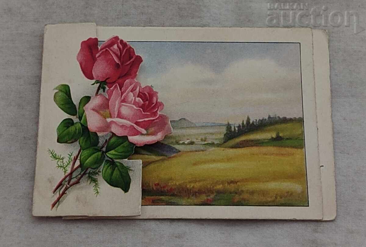 ΕΥΧΕΤΗΡΙΑ ΚΑΡΤΑ 195.. ε