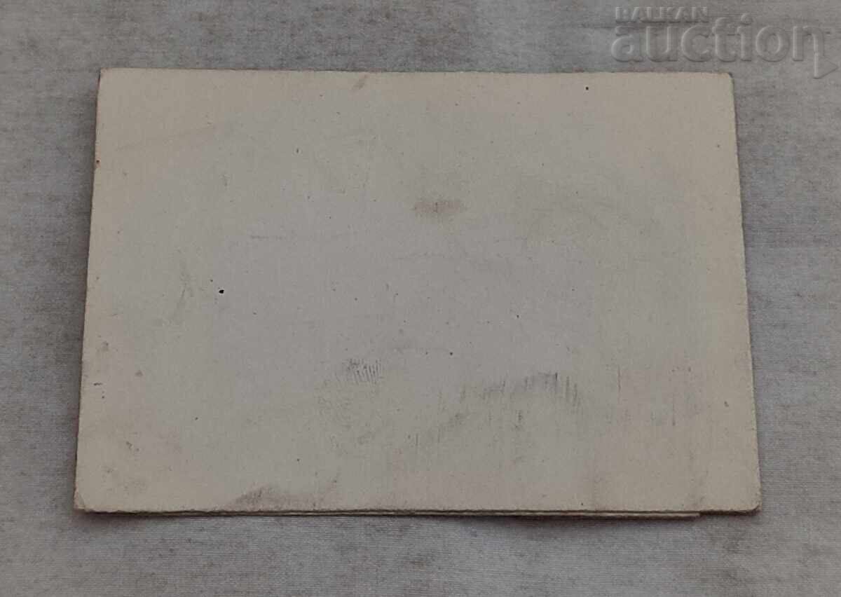 Δημοπρασία ΕΥΧΕΤΗΡΙΑ ΚΑΡΤΑ 195.. ε