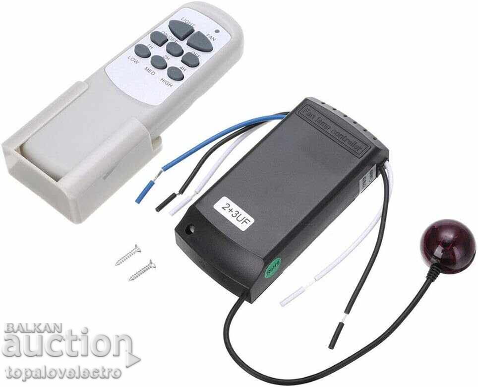 ΝΕΟ! Universal τηλεχειριστήριο για ανεμιστήρα οροφής, με δέκτη