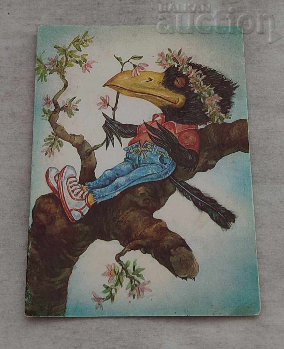 Π.Κ. 1988 εκ. ΖΩΓΡΑΦΟΣ ΒΑΛΕΡΙ ΤΣΕΝΟΦ Π.Κ. 1988 εκ. ΖΩΓΡΑΦΟΣ ΒΑΛΕΡΙ ΤΣΕΝΟΦ