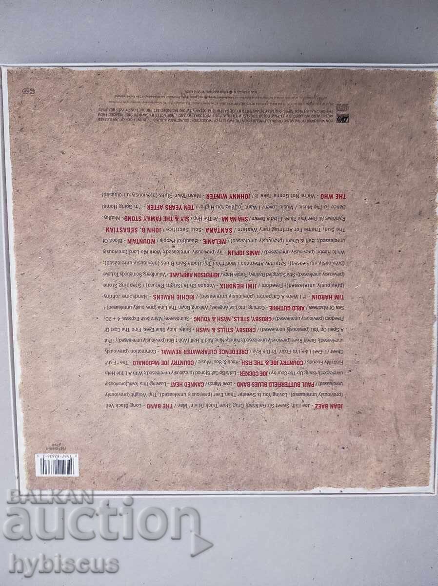 Παράδοση Συλλογή εικοστής πέμπτης επετείου Woodstock