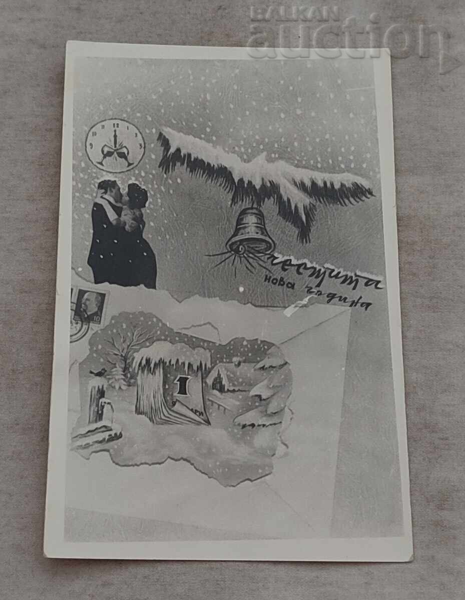 ΧΝΓ Π.Κ. 1971 ε