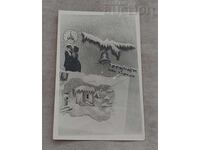 LA MULȚI ANI P.K. 1971