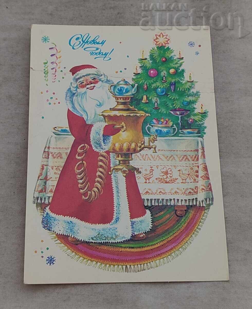 MOȘ CRĂCIUN SAMOVAR P.K. 1988 g MOȘ CRĂCIUN SAMOVAR P.K. 1988 g