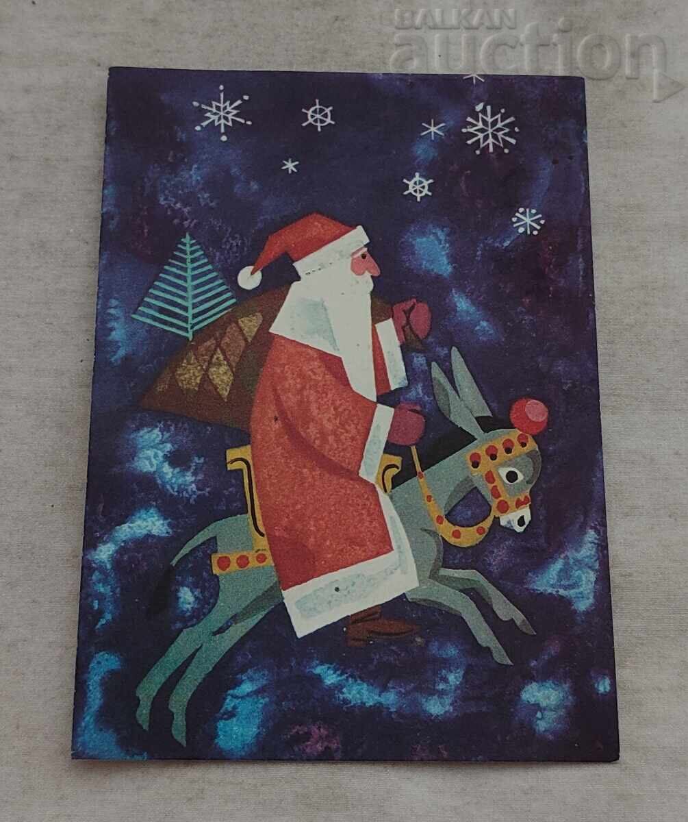 MOȘ CRĂCIUN ANUL NOU P.C. 1973