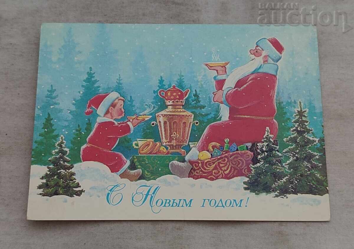 GRANDFATHER FROST SAMOVAR ARTIST V. ZARUBIN P.K. 1987