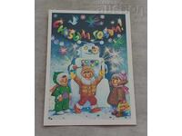 ΧΝΓ ΔΕΤΣΑ Π.Κ.1987 g