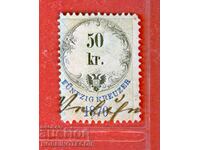 ΑΥΣΤΡΙΑ - ΓΡΑΜΜΑΤΟΣΗΜΑ - ΓΡΑΜΜΑΤΟΣΗΜΟ - 50 Kr - 1870
