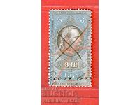AUSTRIA - STAMP DUTY STAMPS - REVENUE STAMP - 3 FLORIN - 1877