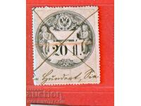 AUSTRIA - STAMP DUTY STAMPS - STAMP DUTY STAMP - 20 Florin