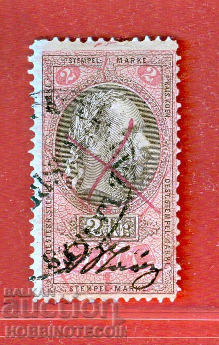 AUSTRIA - STAMPS - STAMP - 2 Kr - 1877