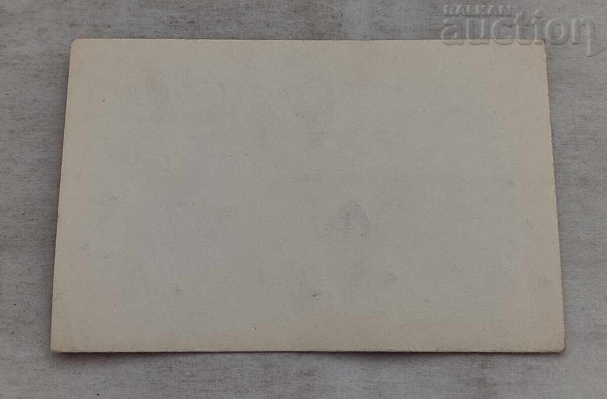 Δημοπρασία ΧΝΜ ΝΕΟ ΕΤΟΣ ΠΑΙΔΙΑ Π.Κ.1966 Δημοπρασία ΧΝΜ ΝΕΟ ΕΤΟΣ ΠΑΙΔΙΑ Π.Κ.1966