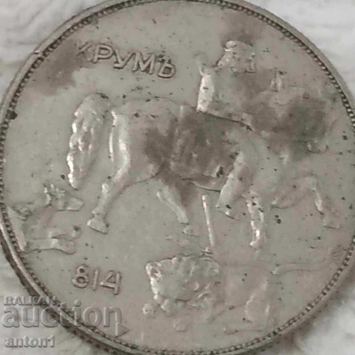 10 BGN cu preț € 5.11 | 9.99 BGN 10 BGN cu preț € 5.11 | 9.99 BGN