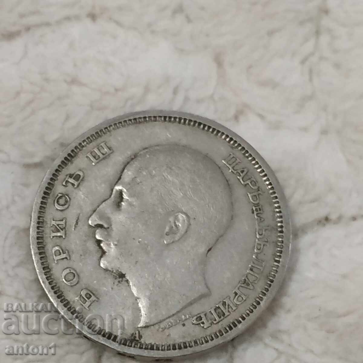 50 лева с цена € 5.11 | 9.99 лв.