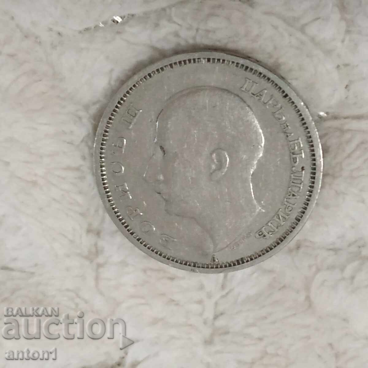 50 BGN με τιμή 15.00 BGN | € 7.67 50 BGN με τιμή 15.00 BGN | € 7.67