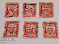 Postage stamps-0.01 cents