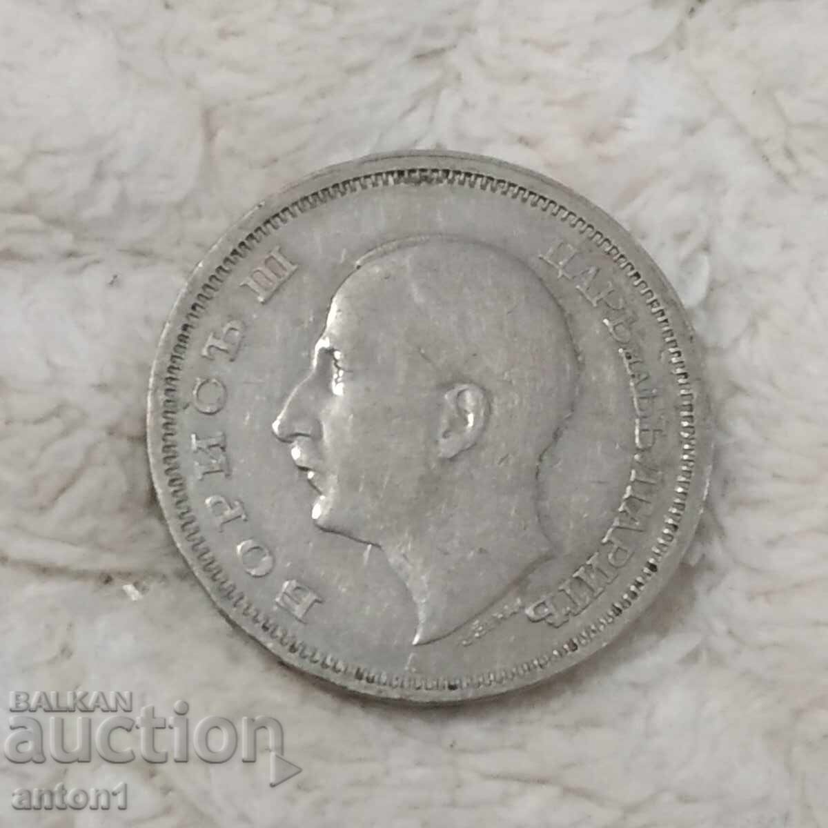 Δημοπρασία 50 BGN Δημοπρασία 50 BGN