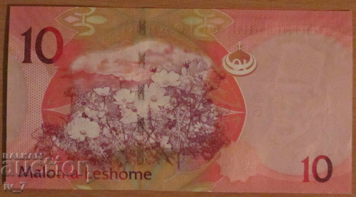 10 MALOTI 2013, LESOTHO - UNC cu preț 5.99 BGN | € 3.06