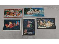 FELICITĂRI DE ANUL NOU LOT 5 BUC