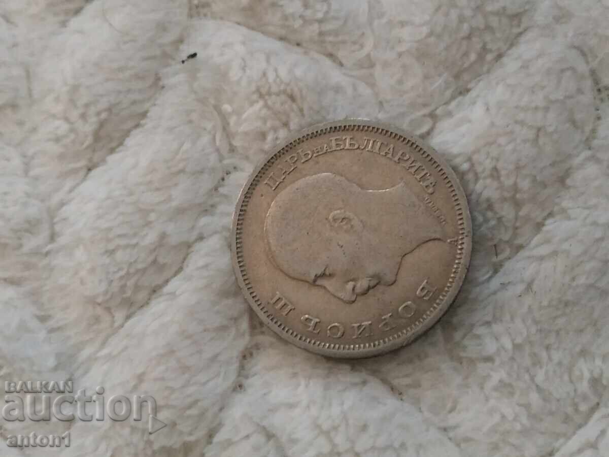 50 лева - 5 50 лева - 5