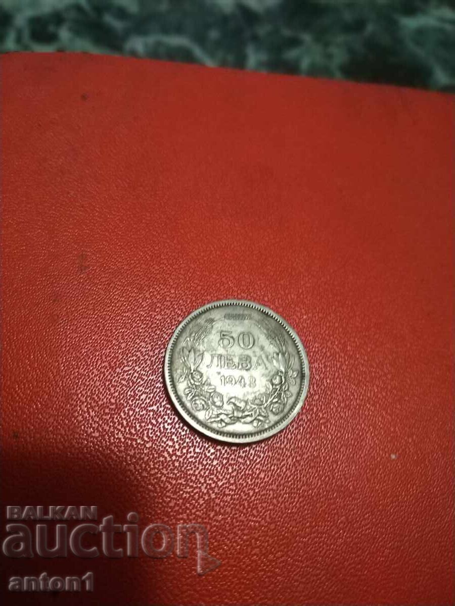 50 BGN - 6