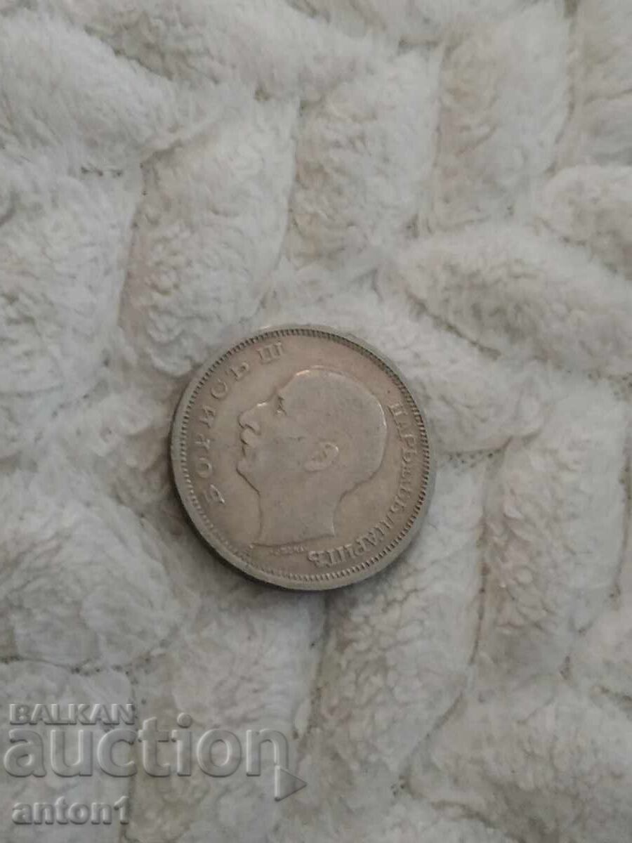 50 лева 50 лева